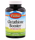 Глутатіон (Glutathione Booster)