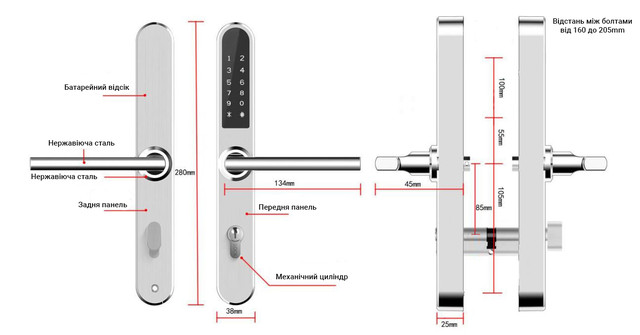 Размеры умного замка SEVEN LOCK SL-7761B silver