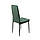 Стул на металокаркасі N-66-2 смарагдовий вельвет, фото 3