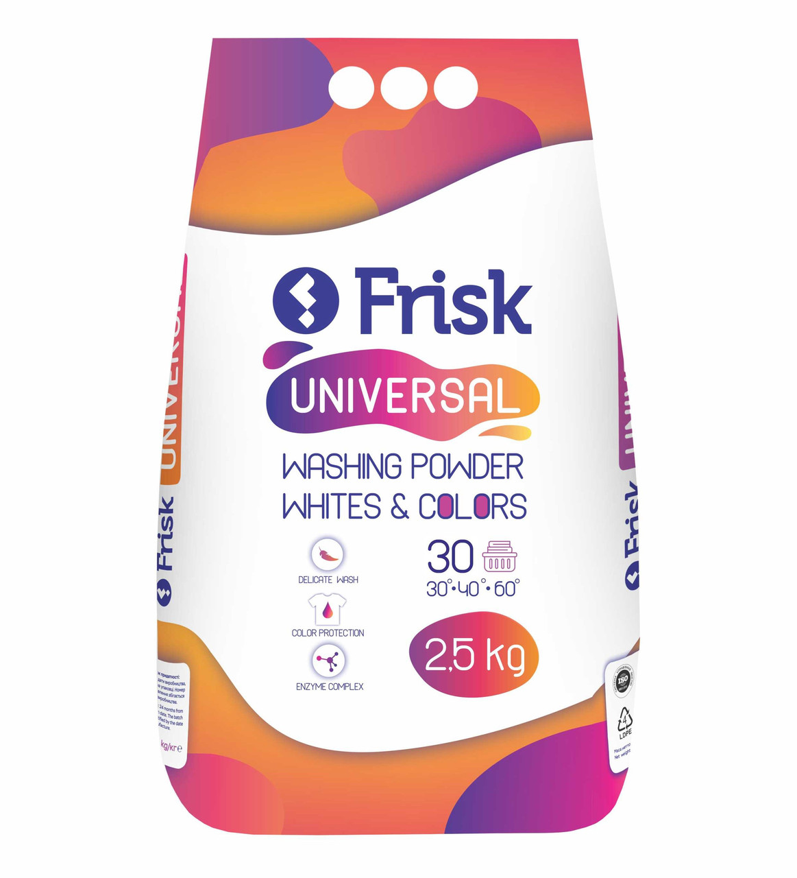 Пральний порошок універсальний Frisk "Universal" 2,5 кг
