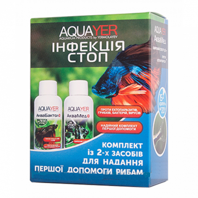 Ліки для акваріумних риб AQUAYER Інфекція Стоп