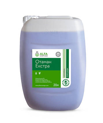 Отаман Екстра 20 л (Калійна сіль 540 г/л) гербіцид суцільної дії, для сої, для полів проти бур'яну, фото 3