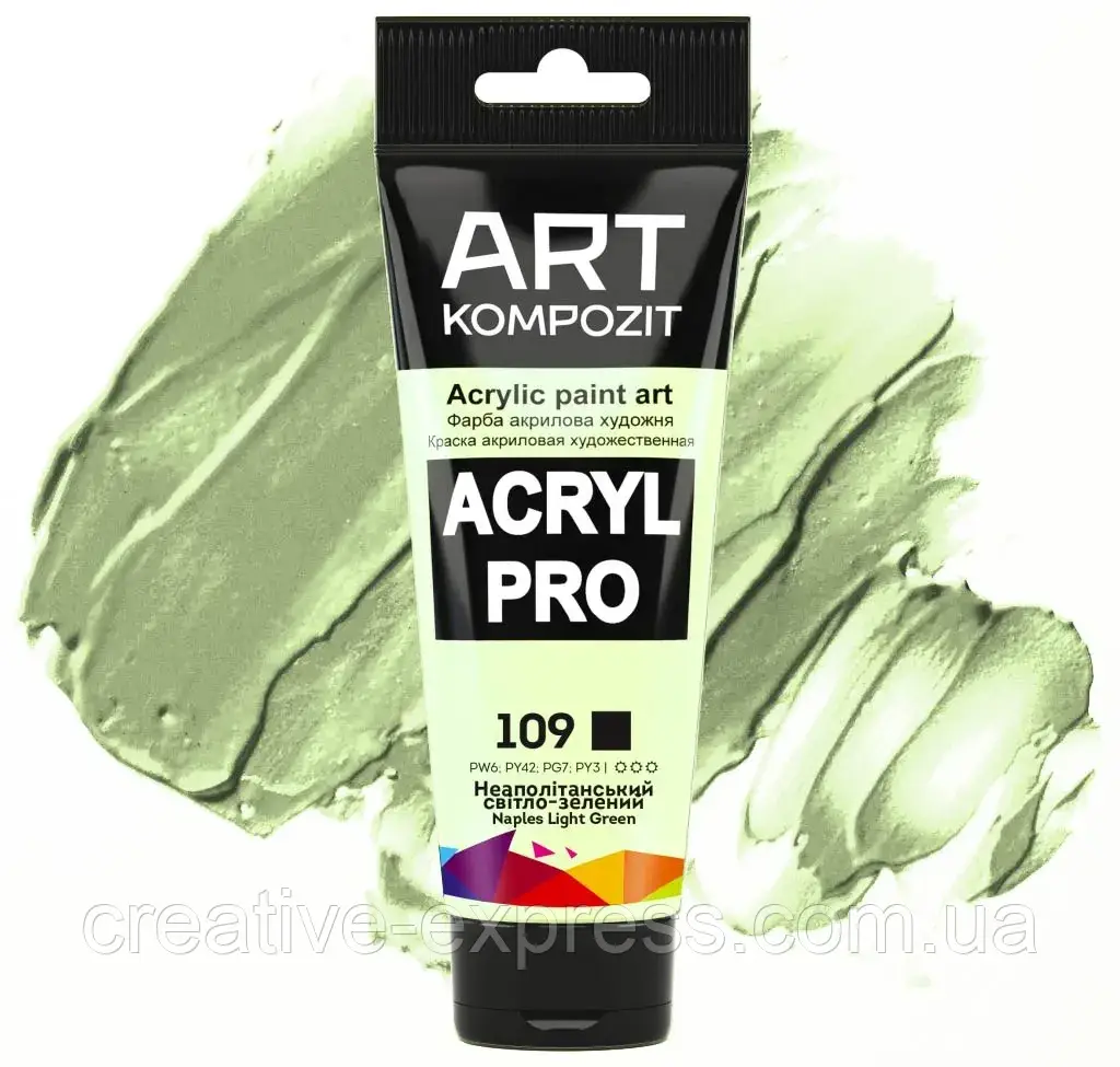 Фарба художня "ART Kompozit", 0,075 л ТУБА (109 неаполітанський світло-зелений )