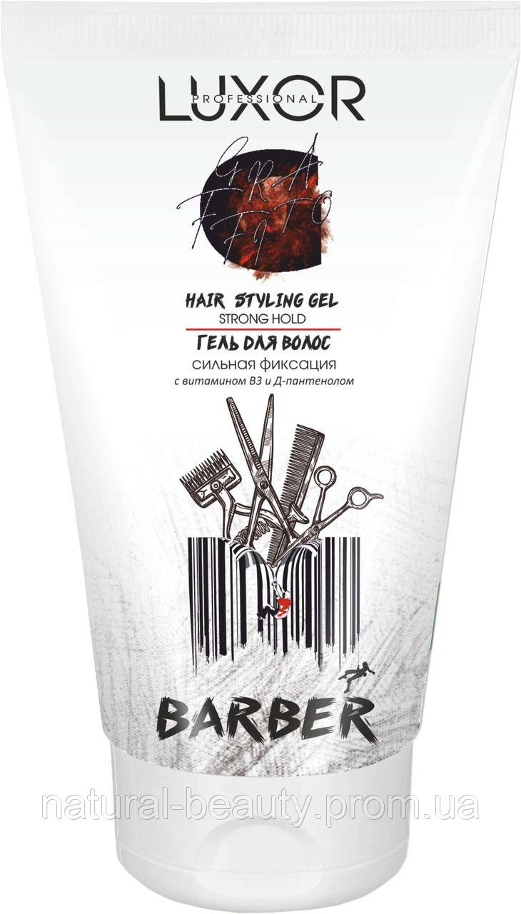 Гель для волосся сильної фіксації LUXOR Professional  Серія "Barber" 150мл