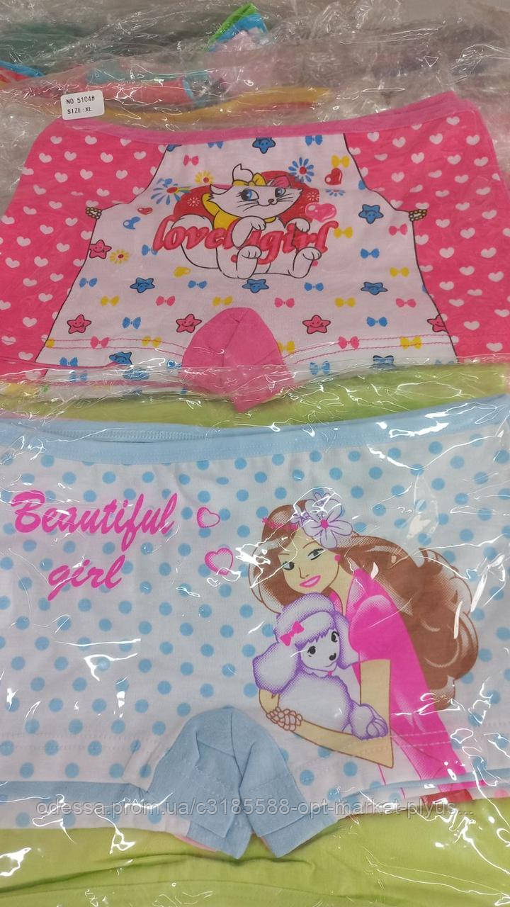 Дитячі шортики-трусики для дівчаток (6-7 років) купити від складу 7 км Одеса