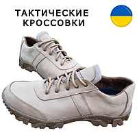 Кроссовки из натуральной кожи Coyote (41-45 размер) Тактическая обувь Койот