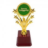 Кубок "Найкращий працівник року", рос., Кубок-статуэтка "Лучший сотрудник года", фото 2