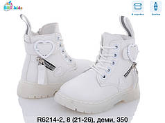 Черевики для дівчаток від BBT Демісезонне взуття 2022 (рр 21-26)