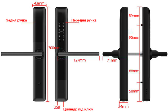 Розміри розумного замку SEVEN LOCK SL-7762B black