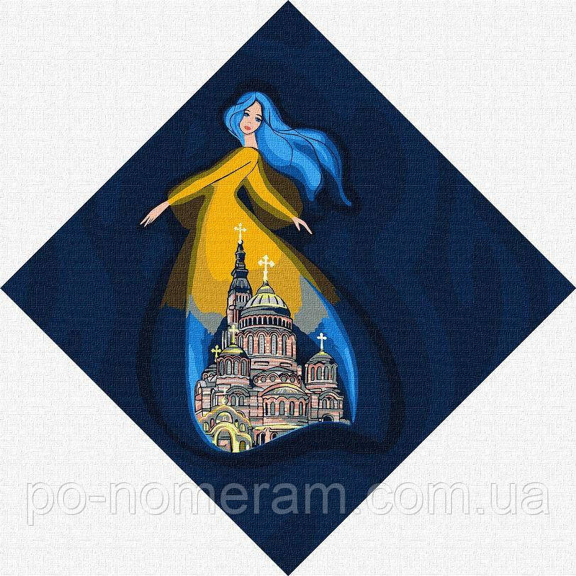 Акційна Картина за номерами Ідейка Берегиня Харкова (KHO4914) 30 х 30 см, фото 1