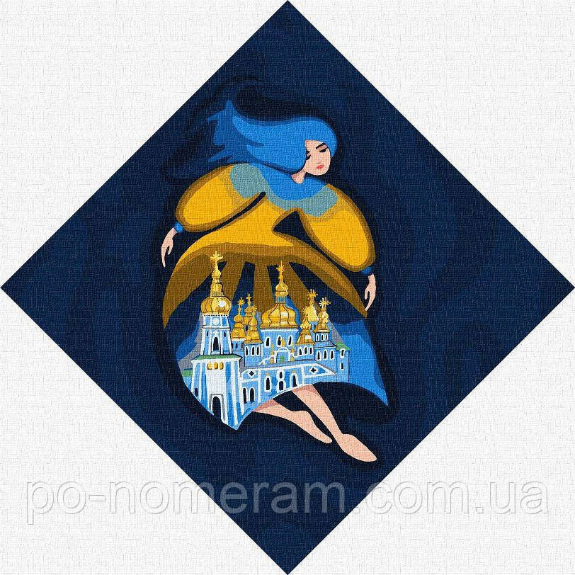 Акційна Картина за номерами Ідейка Берегиня Михайлівська (KHO4915) 30 х 30 см, фото 1