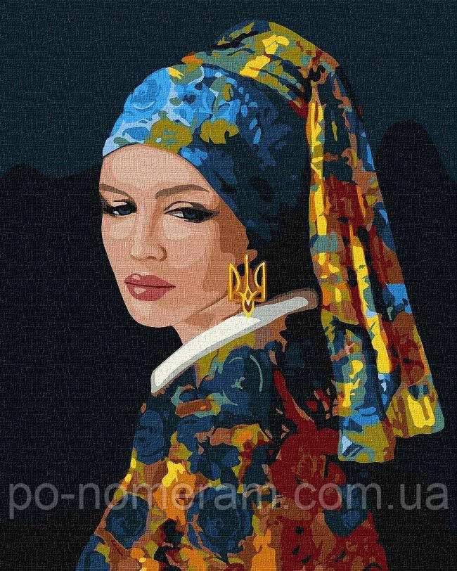 Живопис по номерам Ідейка Незалежна (KH4906) 40 х 50 см
