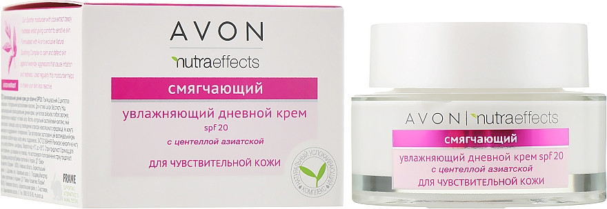 Зволожувальний пом'якшувальний денний крем для обличчя Avon Nutra Effects SPF 20, 50 мл