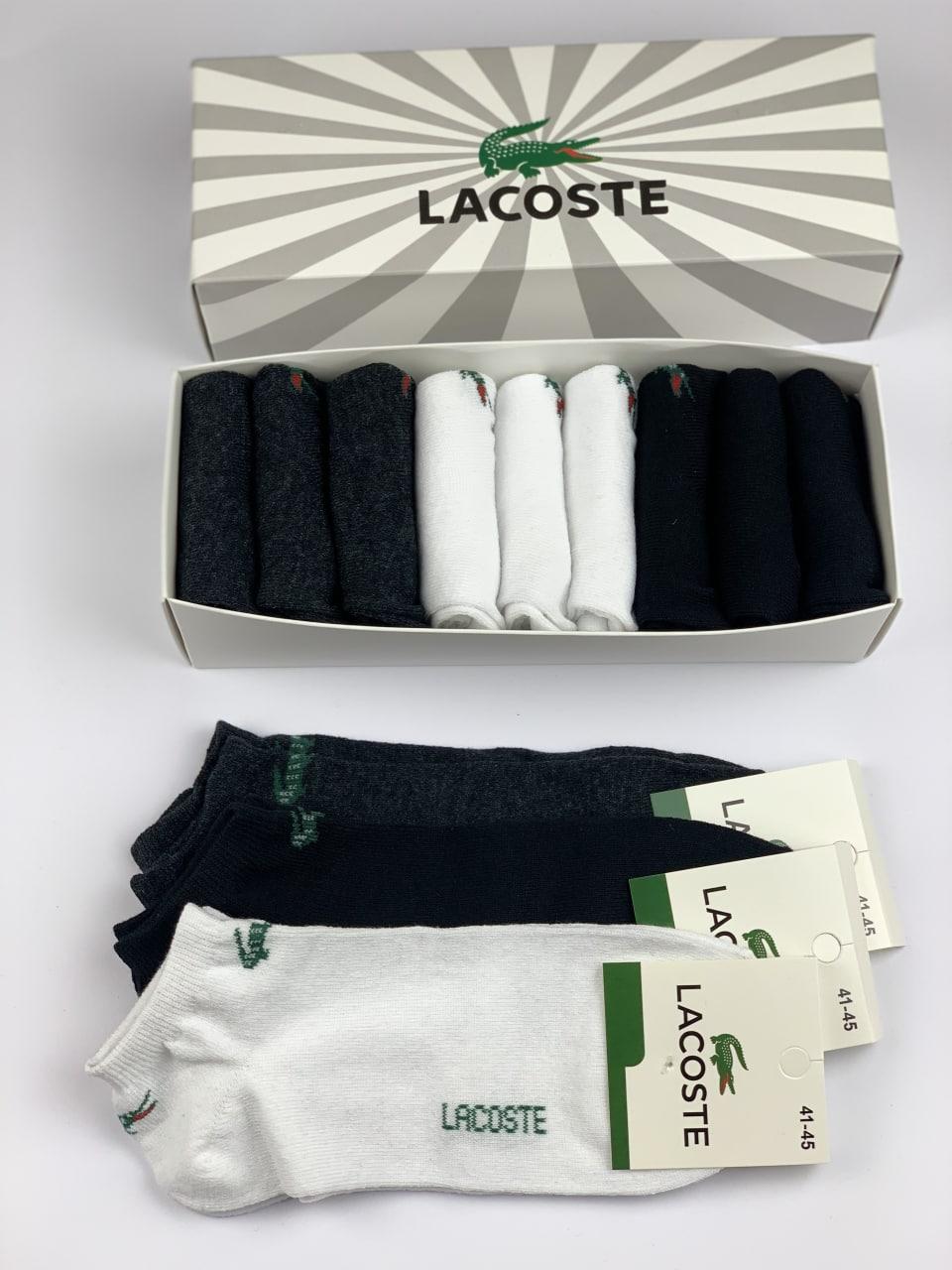 Набір укорочених чоловічих шкарпеток Lacoste 9 пар у фірмовій коробці