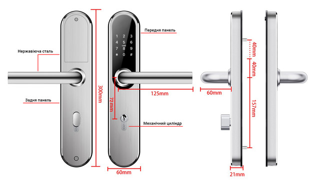 Габариты электромеханического RFID замка SEVEN LOCK SL-7768B silver