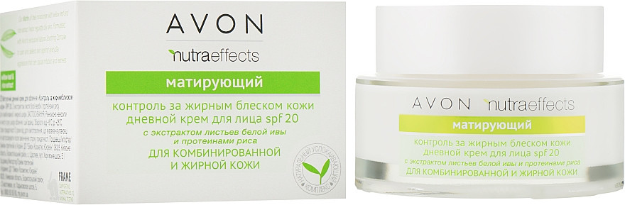 Матувальний денний крем для обличчя Avon NutraEffects SPF 20 Контроль жирного блиску шкіри, 50 мл
