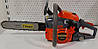 Бензопила Treszer TRV-3 (3800), фото 2