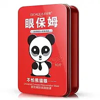 Набор омолаживающих масок для кожи вокруг глаз BIOAQUA Panda Black Source Mask, 8г*10 шт