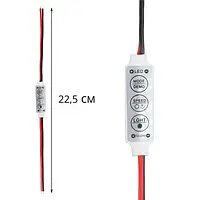 LED диммер 6A, 5-24V, без пульта, регулювання кнопками на корпусі