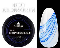 Светящаяся паутинка Spider Luminous Gel Designer Professional для дизайна ногтей № 15, 8 мл синий