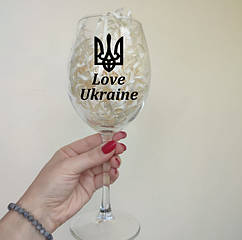Винний бокал з принтом Люблю Україну 550 мл