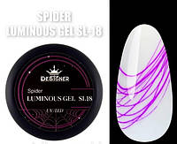 Светящаяся паутинка Spider Luminous Gel Designer Professional для дизайна ногтей № 18, 8 мл малиновый