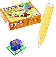 3D ручка детская / 3D ручка для рисования пластиком Желтый