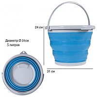 Складное ведро 5 л Collapsible Bucket / Ведро силиконовое