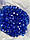 Бусини " Куб кришталевий" 10 мм, сині 500 грамів, фото 3