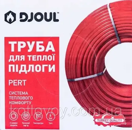 Труба для теплої підлоги тришарова DJOUL PE-RT 16х2, фото 3