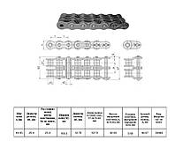 Ланцюг 2ПР-44,45-34480 L=5.07 (114 L) (28A-2) CT chain