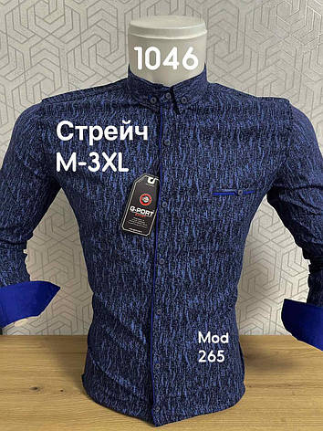 Сорочка з довгим рукавом, стійка - G-Port, модель 265, фото 1