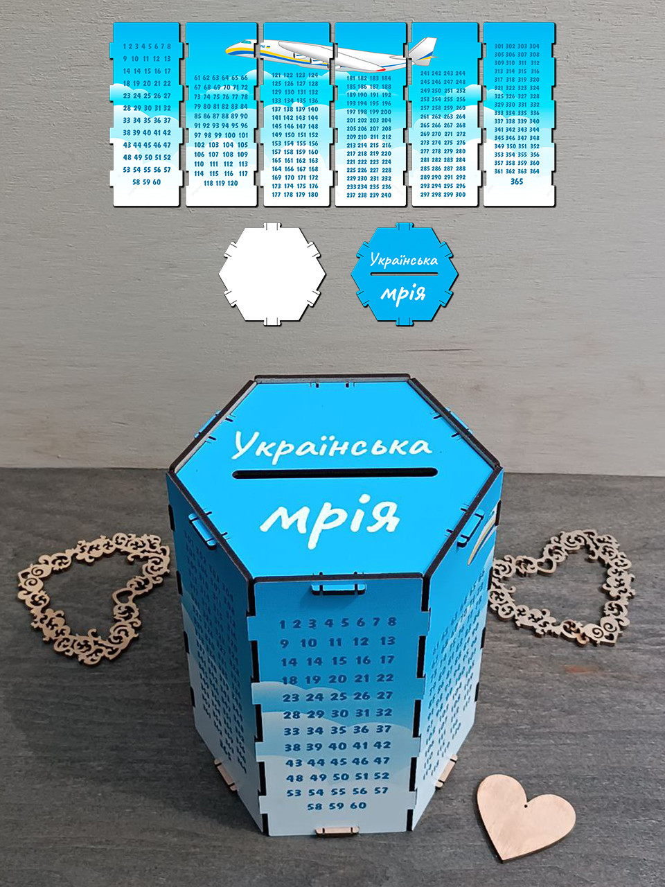 Скарбничка 365 Днів, Копилка 365 Дней — Купить Недорого на Bigl.ua ...