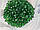 Бусини круглі " Кришталеві" 10 мм, темно-зелені 500 грамів, фото 3