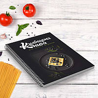Кулинарная книга для записи рецептов "Вафли с голубикой" на спирали