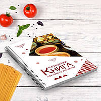 Кулинарная книга для записи рецептов "Українські страви в етнічному посуді" на спирали