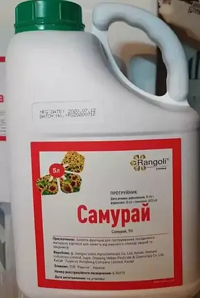 Протравник для пшениці, ячменю Самурай 5 л Ранголі, Інсектицидний фунгіцидний протравник, фото 1