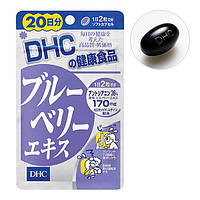 DHC Blueberry Extract японские витамины с вытяжкой Черники 60 дней - 120 гранул 40