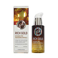 Enough Premium Rich Gold Intensive Pro Nourishing Ampoule Сиворотка з золотом, 30 мл