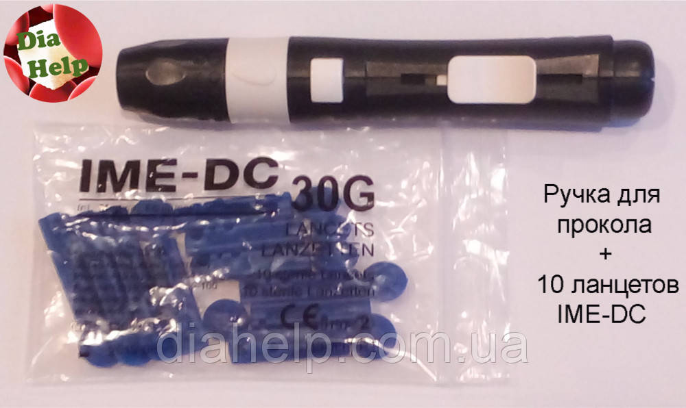 Автоматическая ручка для прокалывания (автоланцет) ИМЕ-ДИСИ ( IME-DC ) + 10 ланцетов - фото 2 - id-p21475759