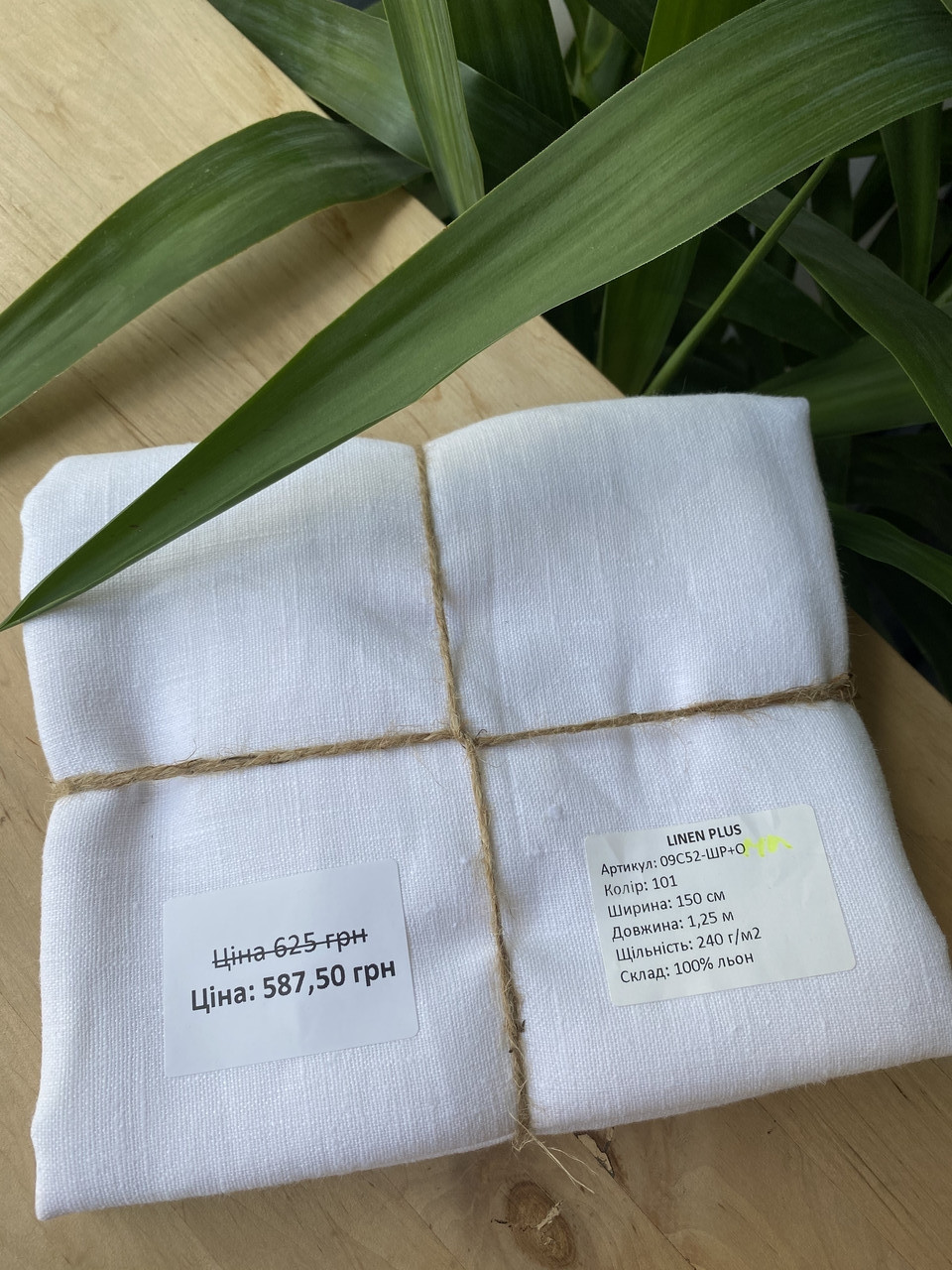 Біла лляна тканина для пошиття скатертини, колір 101