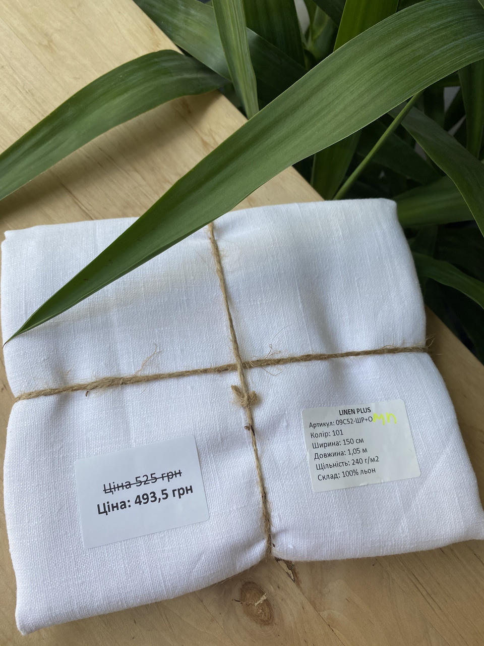 Біла лляна тканина для пошиття скатертини, колір 101