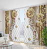 3D - Фото Штори і тюль "3D Троянди з візерунками" - будь-який розмір. Читаемо опис!, фото 2