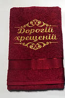 Полотенце для крёстной мамы "Дорогій хрещеній", 50х90