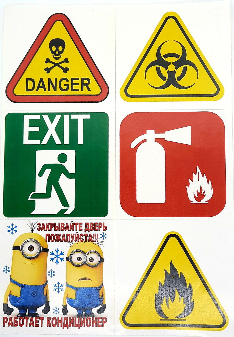 Наліпки різні 6 штук формат А4, фото 1