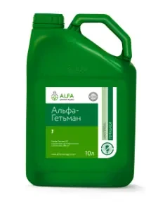 Альфа Гетьман 10 л Почвенний гербіцид для соняшника, кукурудзи, баштану, сої, кавунів, картоплі