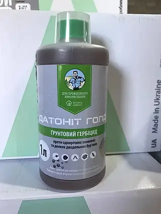 Датоніт Голд 1 л Почвяний гербіцид для соняшника, кукурудзи, баштану, сої, кавунів, картоплі, фото 1