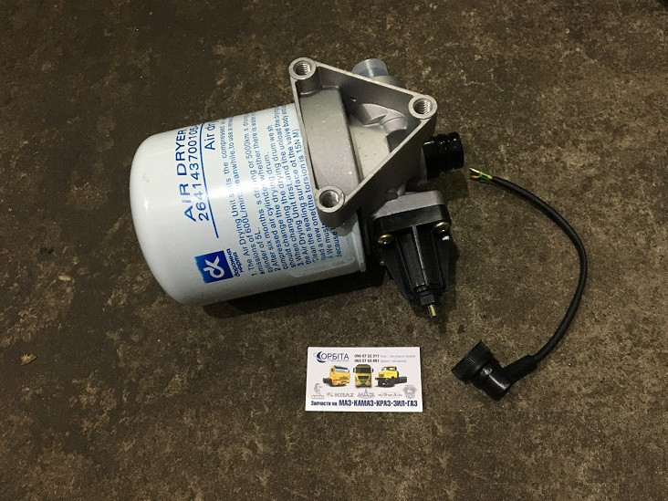 DK-264143700105-BE Вологовіддільник OFecDAH, ЕТАЛОН з підігрівом із фільтром, фото 1