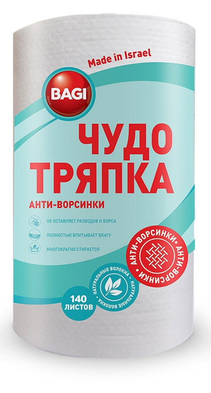 Диво-ганчірка Економ Bagi (54) G140, 22х25 см, 140 шт. у рулоні