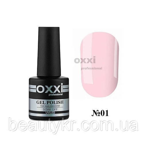Гель-лак Oxxi French 01 рожевий, емаль, 10 мл